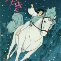  ����� Yuki <small>Director</small> 